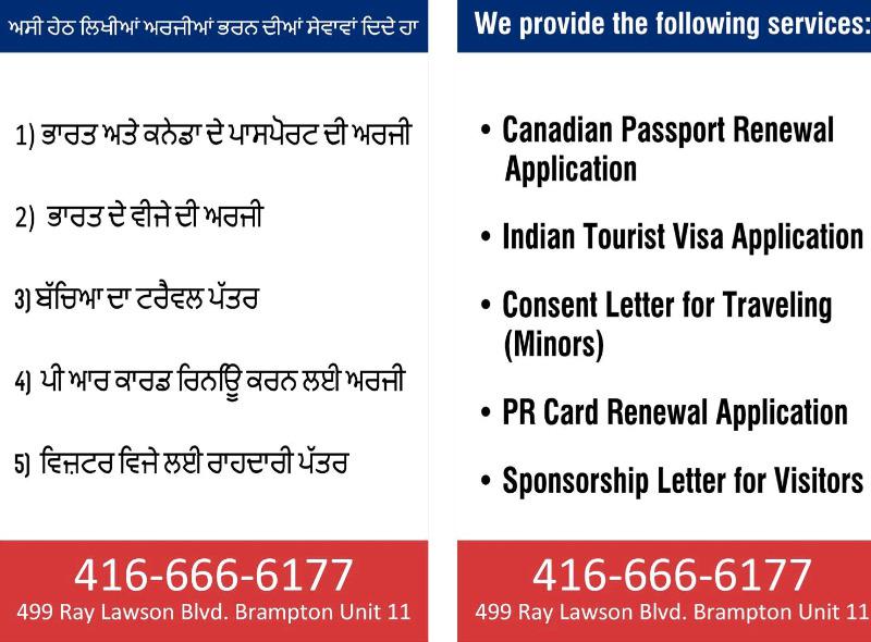 Canadian Passport Renewals 36328 1 70 